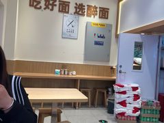 -醉面(西铁营万达店)