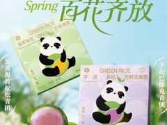 -爱达乐面包生日蛋糕(泛悦国际店)