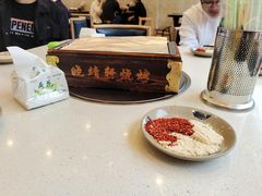 -晓靖轩烧烤(沙河风情店)