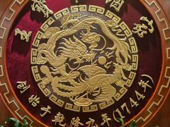 -王宝和酒家(黄浦店)