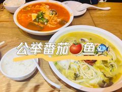 番茄酸菜鱼-鱼你在一起(南开天佑城店)