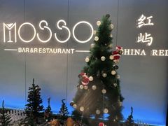 -MOSSO音乐酒吧·live house(南京旗舰店)