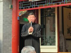 -花家怡园(四合院总店)