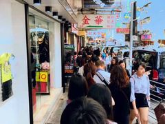 -澳洲牛奶公司(佐敦店)