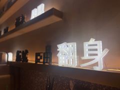 -柠檬树茶餐厅(海雅缤纷城店)