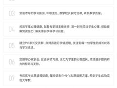 -天籁艺术高考培训学校·重庆艺考集训