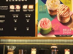 -星巴克臻选(北京世贸天阶店)
