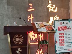 -黄记煌三汁焖锅(渝北金港国际店)