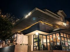 -朴墅(西湖青芝坞店·杭帮菜·家宴.14年的店)