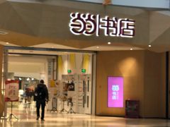 -当当书店(国泰广场店)