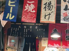 -五右卫门(张自忠路店)