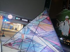 -南京西路(地铁站)