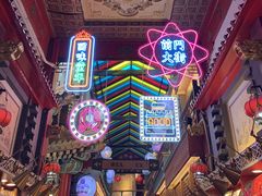 -宣武小院涮肉(前门店)