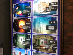 -H次元沉浸剧情密室(街道口店)