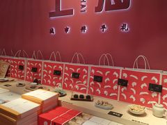 -阮大兴糕团(日月光中心店)