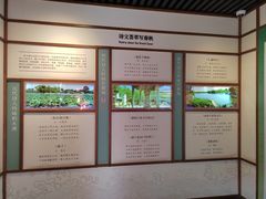 -郭守敬纪念馆