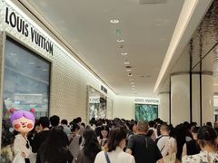 -LV路易威登(国际广场店)