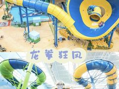 -广州融创水世界