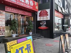 -开饭群岛