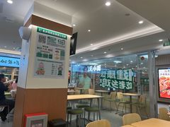 -老乡鸡(东方广场店)