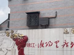 -中共一大纪念馆