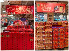 -永辉超市(鲁谷店)