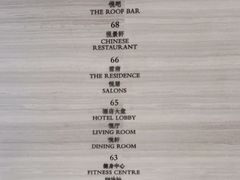 -广州柏悦酒店·悦景轩·粤菜餐厅