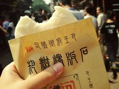 -磁器口古镇