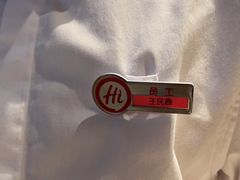 -海底捞火锅(飞马水城店)