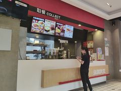 -永和大王(凤凰东街店)