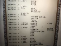 -包公祠