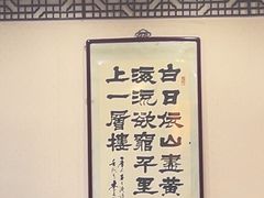 -便宜坊烤鸭店(玉蜓桥天坛店)