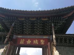 -建水文庙
