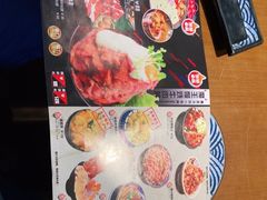 -魔丼屋(日月光店)