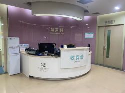 -五洲妇儿医院