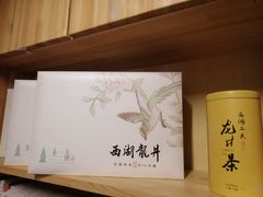 -礼耕堂·百年茶人餐厅(梅家坞店)