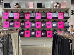-BASEMENT FG (成都太古里店)