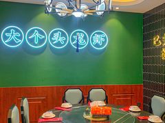 包厢-袁老大龙虾(石鼓路总店)