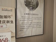 -慢慢中医馆·推拿·艾灸·正骨(上梅林店)