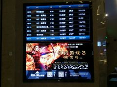 -英皇UA电影城(虹桥天地店)