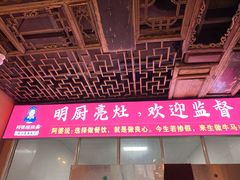 门面-阿婆情腊排骨火锅(金虹路店)