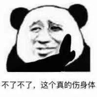 -精点味道(西安路店)