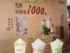 -上海七宝领展广场