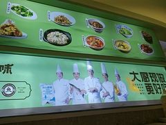 -川人百味(金安中央大街店)