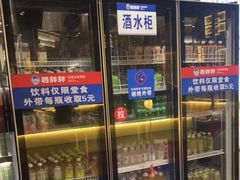 -姜胖胖无限自助烤肉(光明万达店)