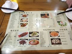 菜单-葛记焖饼(伏牛路店)