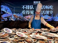 -雍容荟帝王蟹活龙虾展台自助(IFS黑金店)