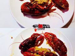 -王红军龙虾(盐仓桥店)