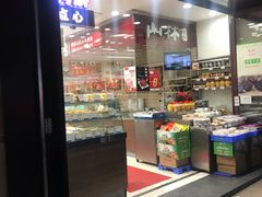 -上海市长春食品商店(淮海中路店)