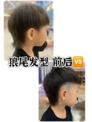 -Oh my head 发小儿童理发(探十里店)